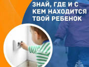 Детская шалость с огнем может обернуться трагедией