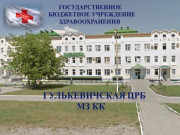 Мечтаете связать жизнь с медициной?