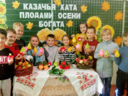 Казачья хата плодами осени богата