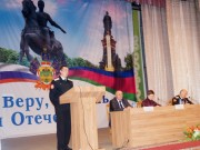 Краевое зональное совещание по вопросам развития казачьего образования