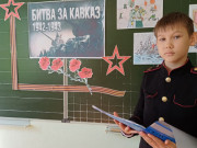 День освобождения Краснодарского края и победа в Битве за Кавказ