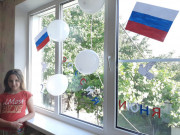 О символах России 