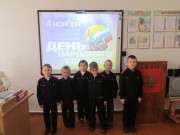 Классный час «День народного единства» для юных казачат