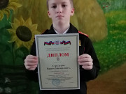 Поздравляем победителя