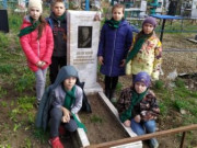 Операция «Забота»