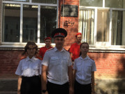 День Государственного Флага Российской Федерации