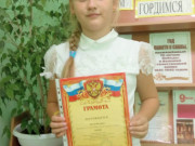 Красота Божьего мира