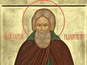 День памяти Святого Сергия Радонежского