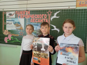 Памяти героического десанта