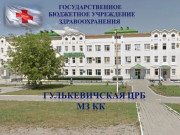 Мечтаете связать жизнь с медициной?