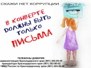 Методические материалы